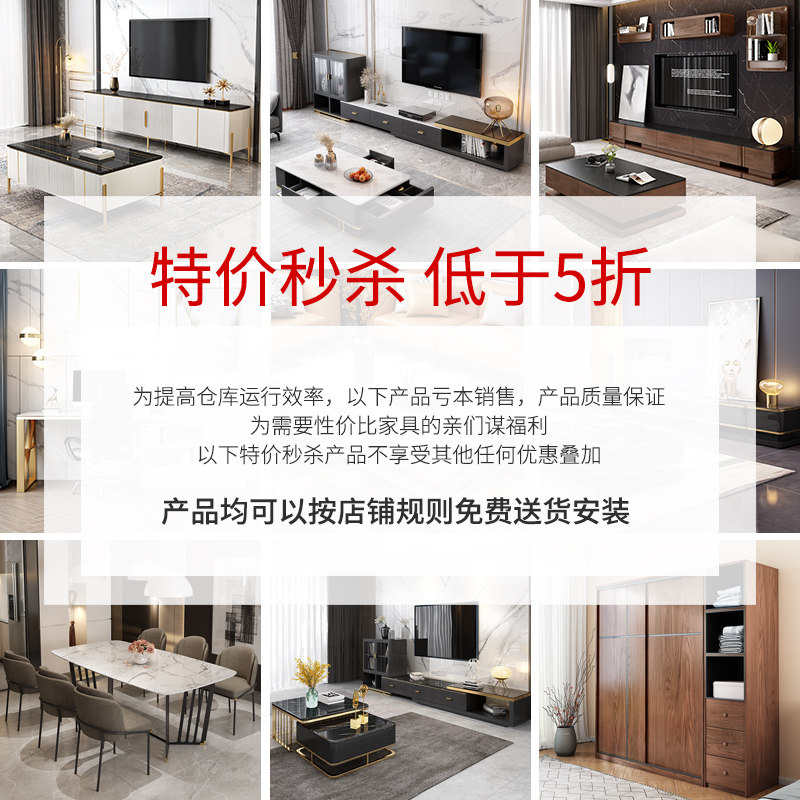 (Special price spike) light luxury marble fire burnt stone coffee table TV cabinet stainless steel solid wood dining table and chairs