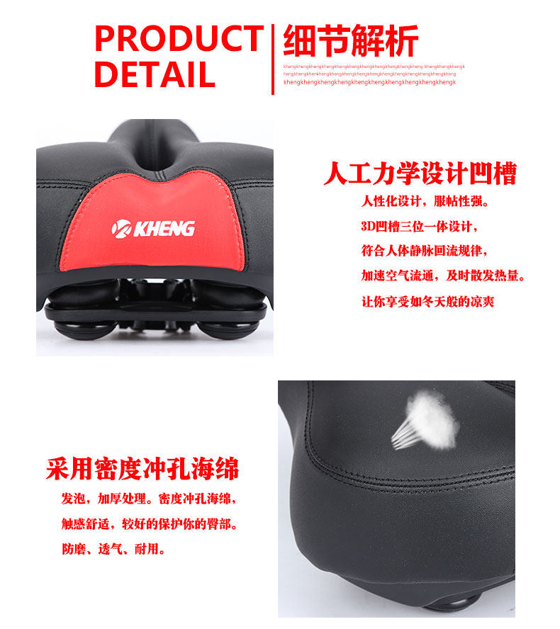 Selle de vélo Mountain Bike - Ref 2348193 Image 15