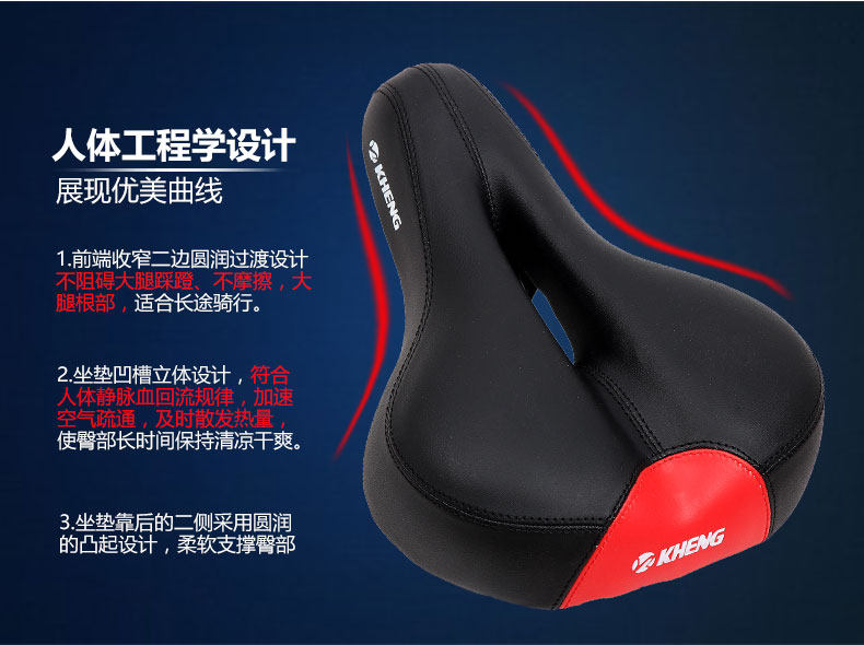 Selle de vélo Mountain Bike - Ref 2348193 Image 14