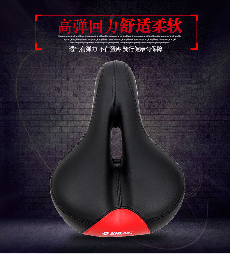 Selle de vélo Mountain Bike - Ref 2348193 Image 7