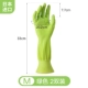 Green M Code [2 удвоения] (2 штуки -более затрат на отдельные части 26,5)