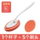 Orange 5 голов (если вы купите, отправьте на крючок)