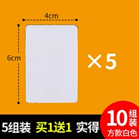 Модель клыка белая -5 сборка [купить 1 получить 1 Get 1] фактически 10 групп