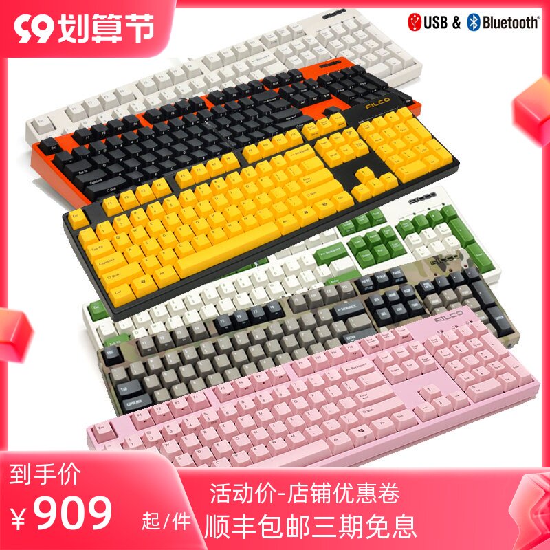 Filco FILCO Sagrade NINJA 104 Cherry Shaft Mechanical Keyboard Dual Mode Bluetooth Pink Cheese Green