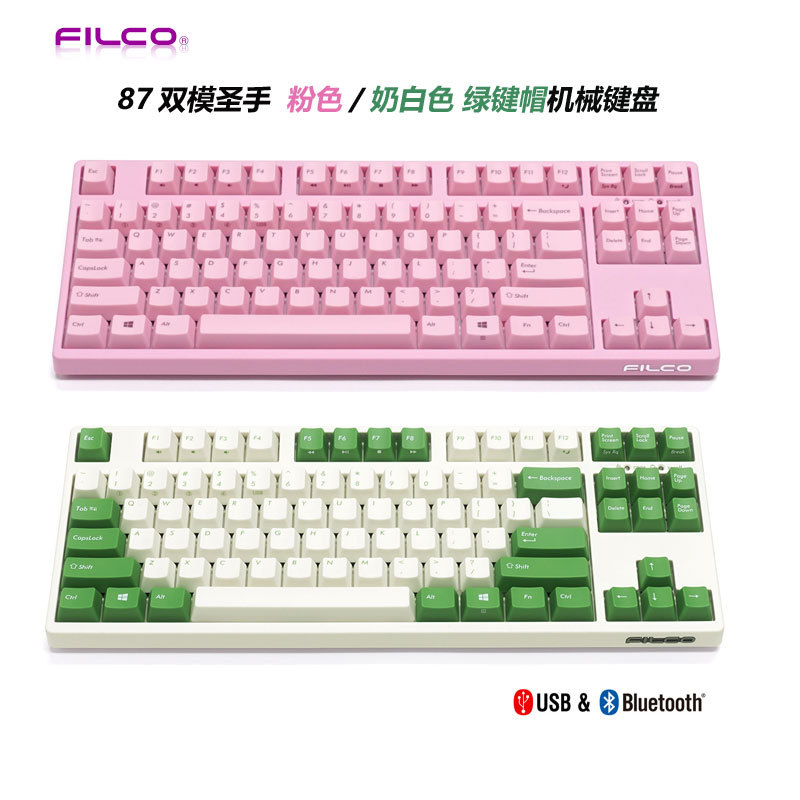 Filco Master Ii/Iii 87 Ninja Bluetooth Dual-Mode Cheese Green Mechanical Keyboard Cherry Switch