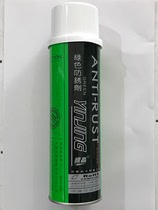 Silver crystal green rust inhibitor AG-21 oily antirust oil 550ml
