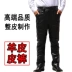 Quần da cừu trung niên và trung cấp nam cỡ lớn chống gió lạnh ấm ấm xe máy quần trung niên quần cotton lỏng quần thể thao Quần da