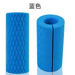 Gym Household Dumbbell Grip Barbell Grip Rubber Sleeve Thickened Handle Dumbbell Barbell Special
