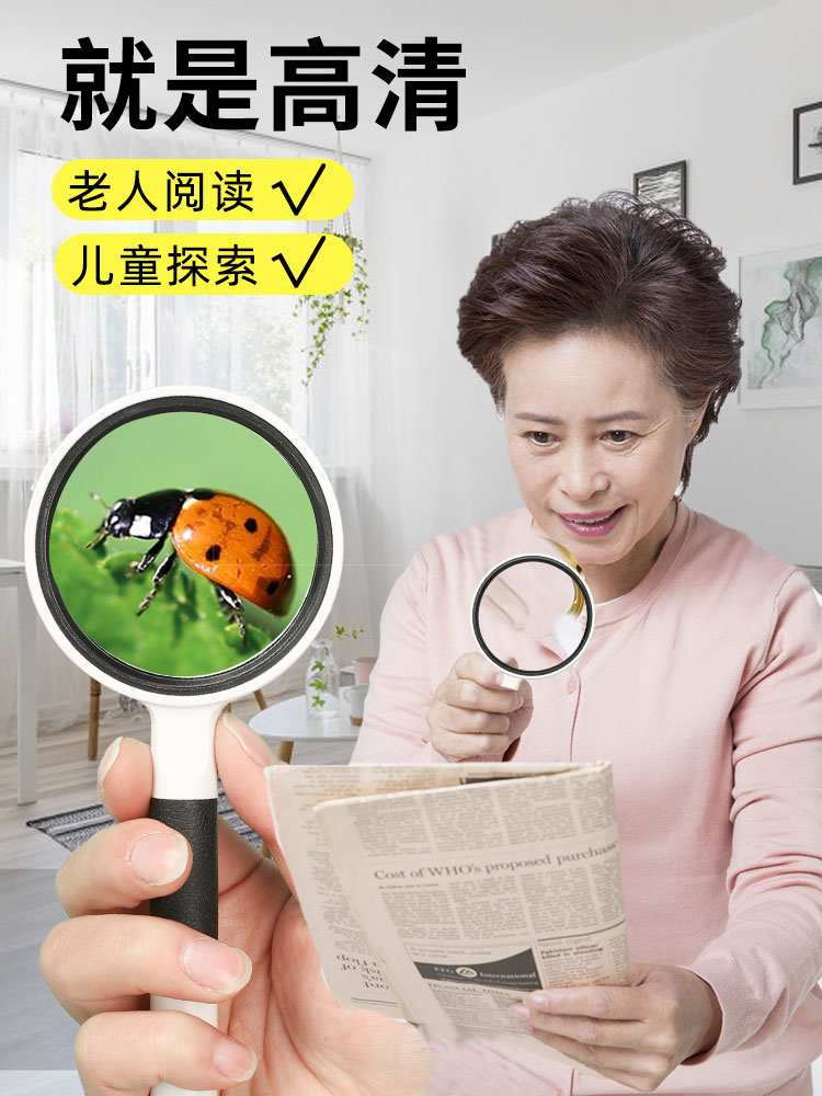 PUTOO magnifying glass for the elderly reading HD children's handheld portable expansion mirror High magnification large mirror Extra large for the elderly primary school children kindergarten science toy mini optical 10006030
