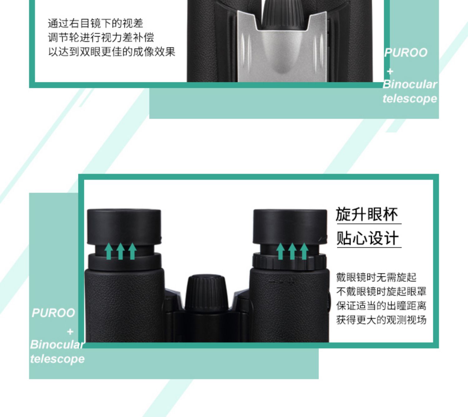Kính thiên văn Puer PUROO HD đôi buổi hòa nhạc độ nét cao đặc biệt tầm nhìn ban đêm nhỏ gọn cầm tay cô gái trẻ - Kính viễn vọng / Kính / Kính ngoài trời ong nhom