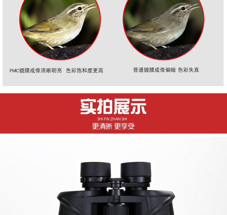 PUROO8 lần ống nhòm 8X40 HD kính hy vọng cao đêm nhìn ngoài trời buổi hòa nhạc di động chuyên nghiệp - Kính viễn vọng / Kính / Kính ngoài trời ống nhòm 1 mắt xịn