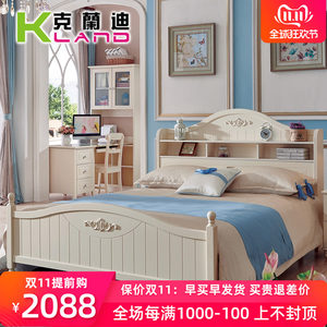 克兰迪全实木韩式床儿童1.2米1.5多功能床头储物单人床欧式公主床