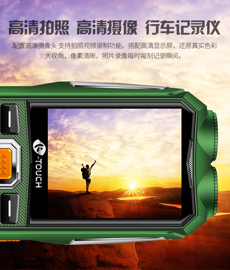 Đích thực K-Touch Tianyu Q3 quân sự ba chống lão hóa thẳng thanh nút viễn thông di động phiên bản của các từ lớn loud màn hình lớn chức năng chờ máy người đàn ông và phụ nữ mô hình cũ điện thoại di động dài chờ