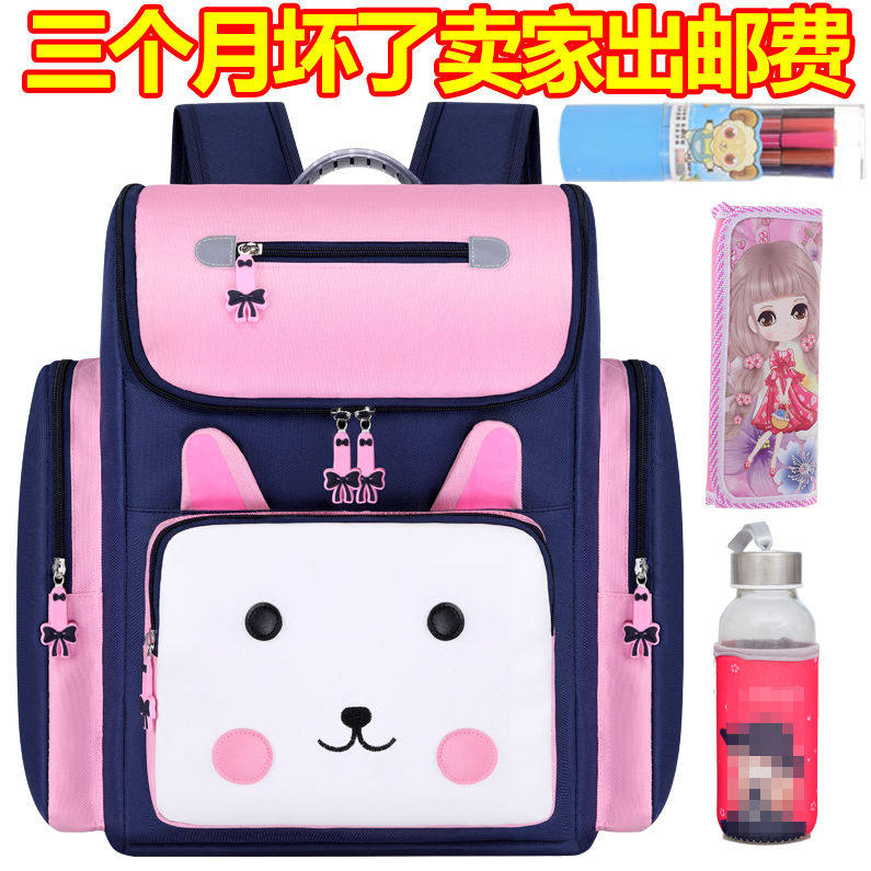 Korean version of boys and girls elementary school schoolbag female net red children's bag kindergarten one two three four five six grade girls