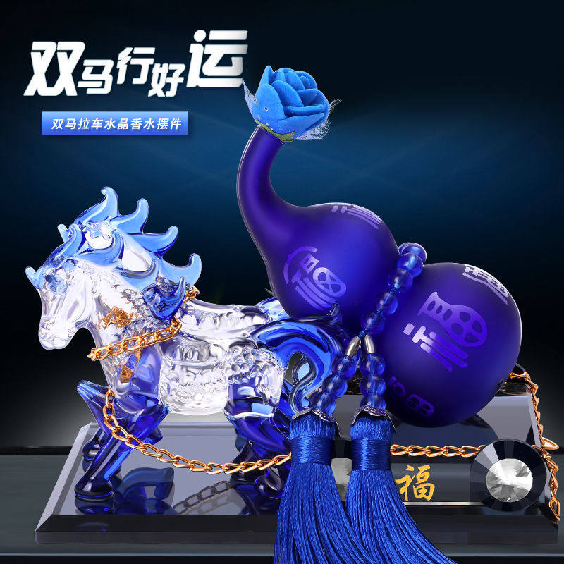 Car Perfume Seat Car Perfume Ornament Creative Carriage Car Interior Ornament Ornament Car Decoration Supplies