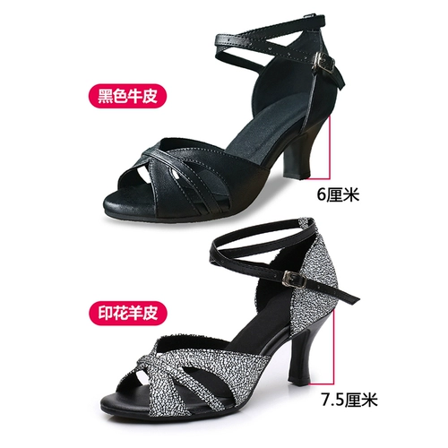 Подлинные танцевальные туфли Leisin Tance Женщины взрослые профессиональные мягкие базовые танце