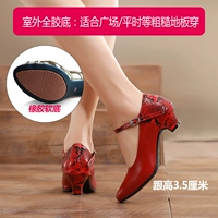 Красный 3,5 см каблуки (дно на открытом воздухе)