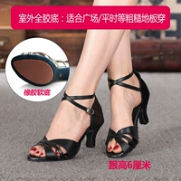 Черный 6 см каблука (наружное клей дно)