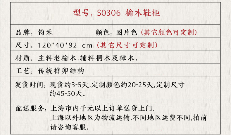 S0306_11.jpg