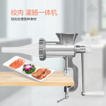 Manual meat grinder household sausage machine hand-shaking dumpling filling mixer shredded vegetable stuffing machine small sausage machine