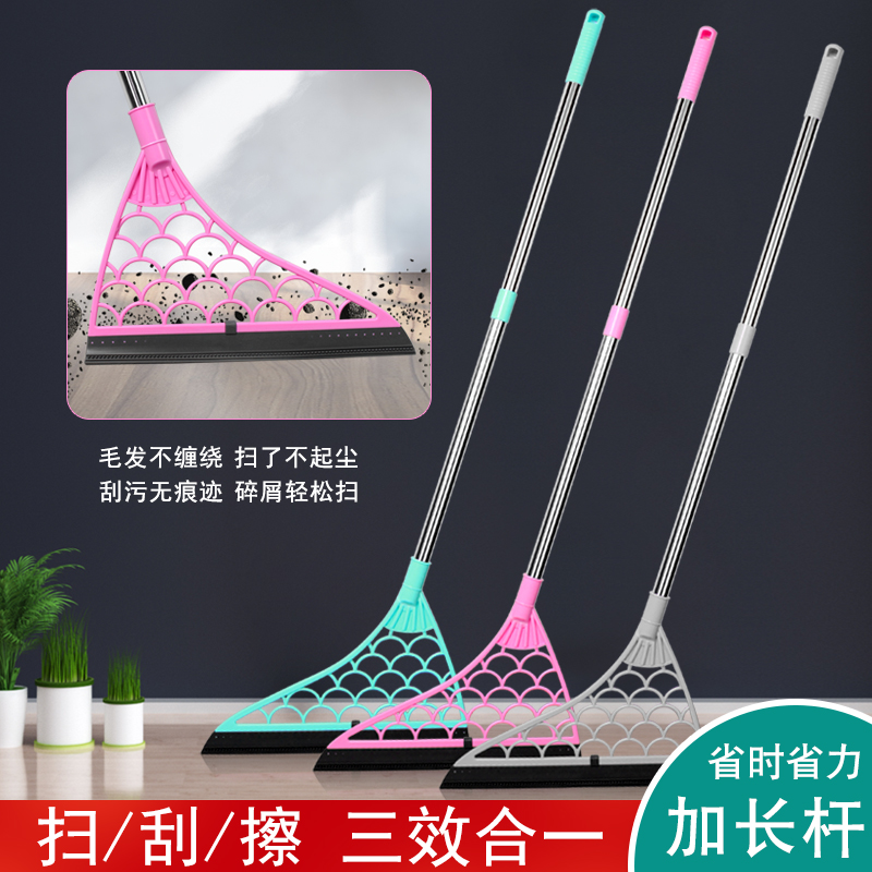 Black technology magic broom household multi-functional sweeping non-stick hair broom powder room wiper mop glass