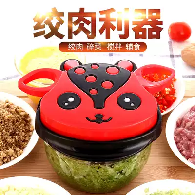 Manual hand-pulled cutting and stirring dumpling stuffing shredded vegetables shredded garlic pepper cooking machine meat grinder manual meat grinder