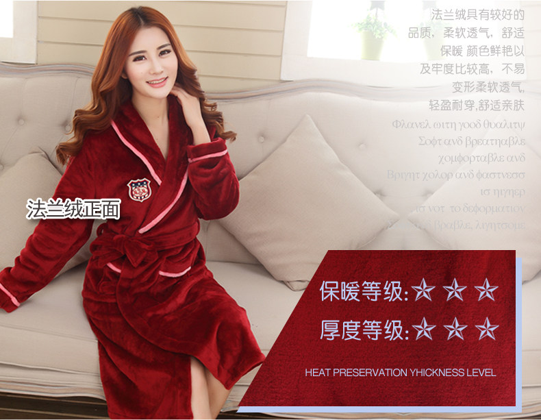 Peignoir jeunesse DYFSP07 - Ref 595650 Image 6