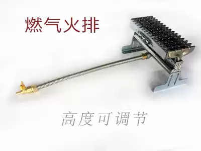 Fried cargo machine fire stove gas modified gas gas gas 15 needle fire fire stove