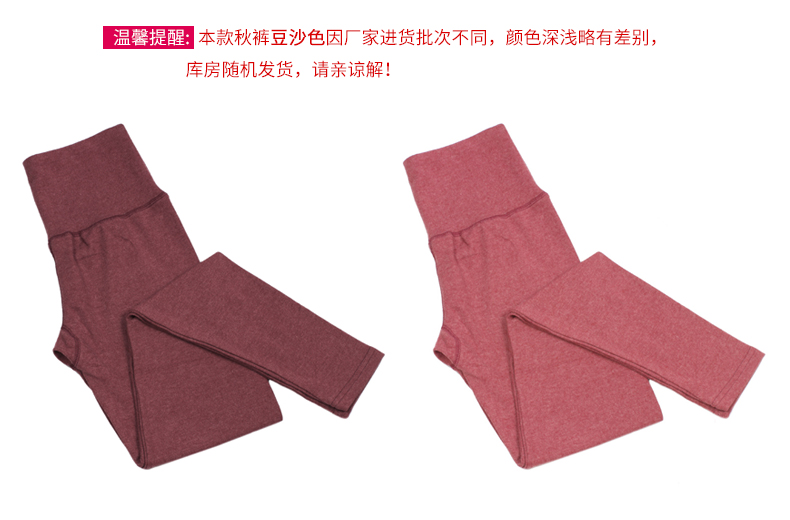 Pantalon collant en coton - Ref 749795 Image 13