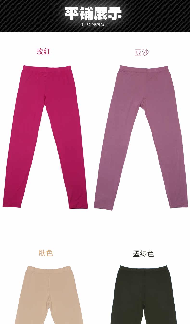 Pantalon collant Moyen-âge simple en autre - Ref 748728 Image 21