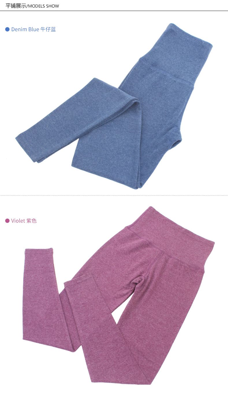 Pantalon collant en coton - Ref 749795 Image 35