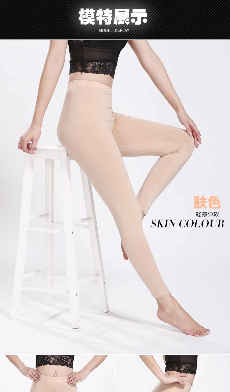 Pantalon collant Moyen-âge simple en autre - Ref 748728 Image 12