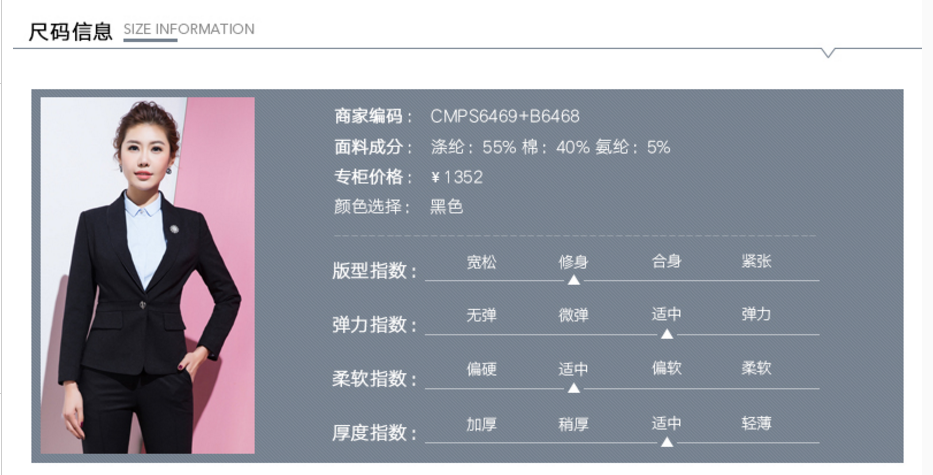 Tailleur femme - Ref 3241717 Image 12