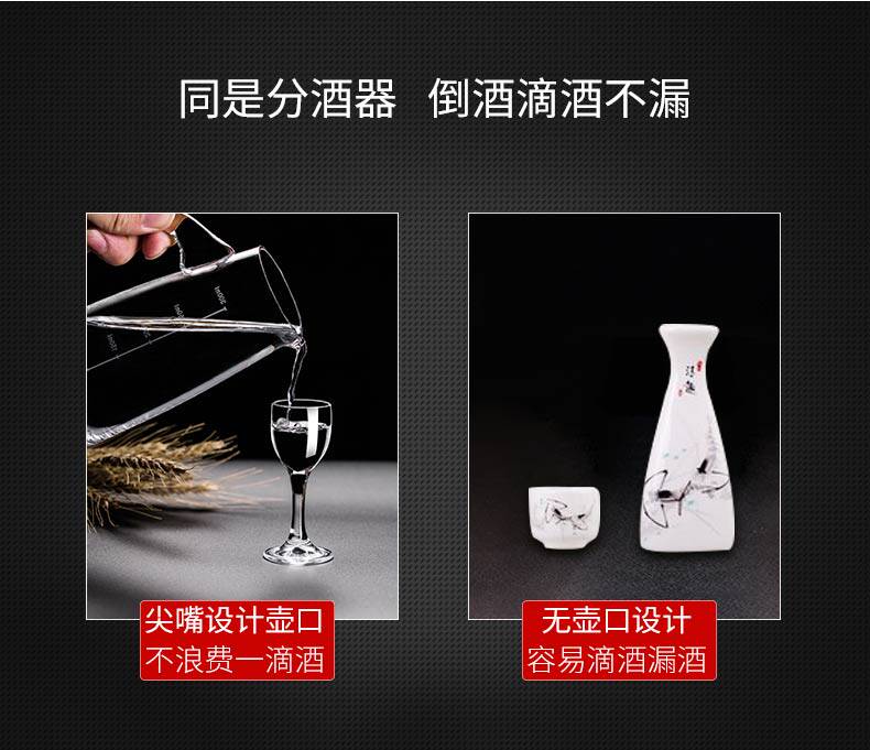 Ликер Cup 高脚白酒杯套装家用创意6只小号一口杯无铅玻璃烈酒杯酒壶分酒器 Cristalglass