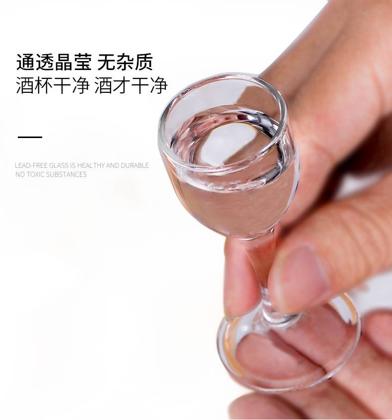 Ликер Cup 高脚白酒杯套装家用创意6只小号一口杯无铅玻璃烈酒杯酒壶分酒器 Cristalglass