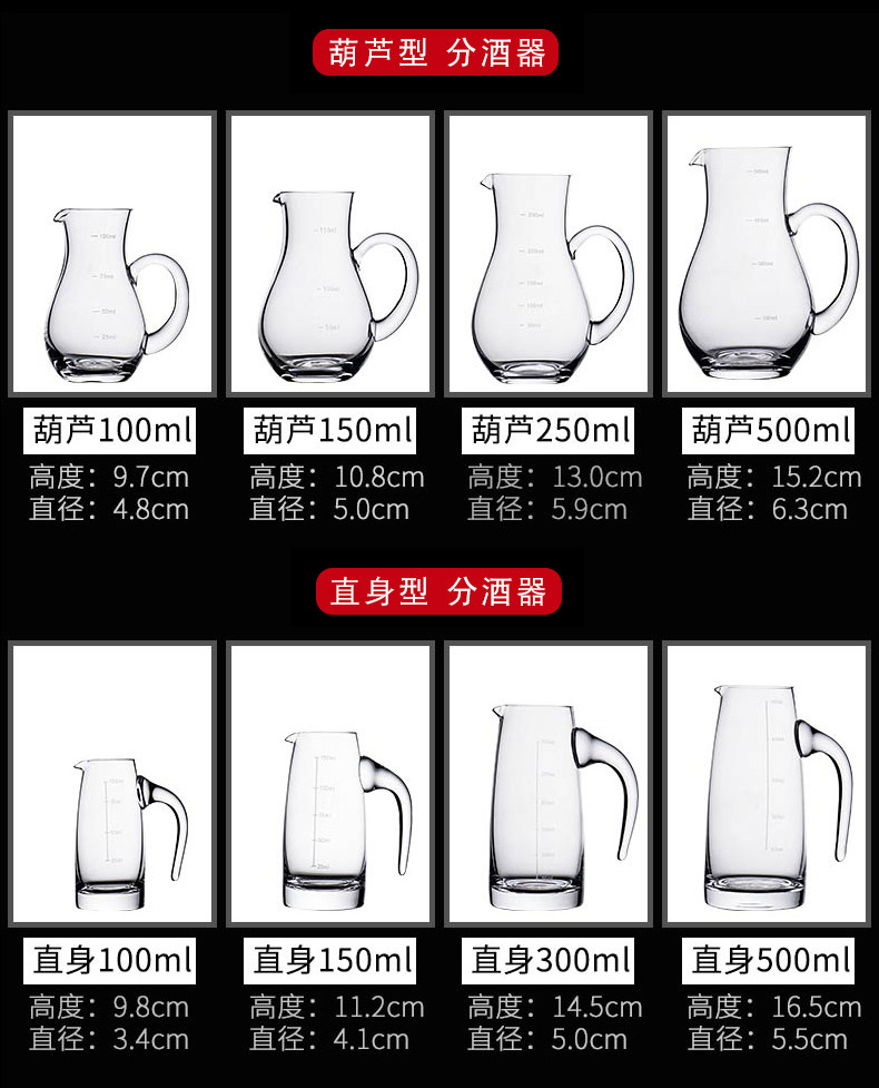 Ликер Cup 高脚白酒杯套装家用创意6只小号一口杯无铅玻璃烈酒杯酒壶分酒器 Cristalglass