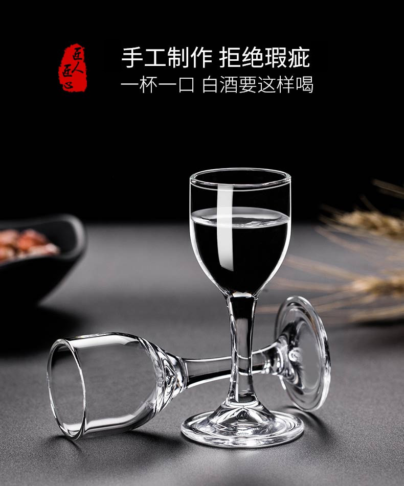Ликер Cup 高脚白酒杯套装家用创意6只小号一口杯无铅玻璃烈酒杯酒壶分酒器 Cristalglass