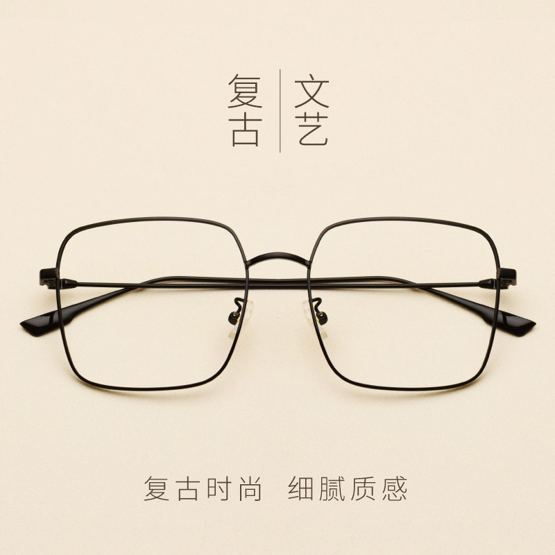 Retro box glasses frame female big face Korean literary plain gold edge rose gold glasses myopia flat mirror male
