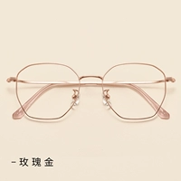 Розовое золото [Отправить 1,56 несферическая линза 0-400 градусов] Нет замечаний по умолчанию 0 градусов