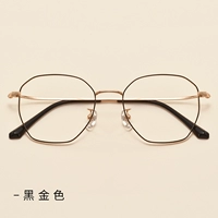 Черное золото [дать 1,56 не сферической линзы 0-400 градусов] Нет замечаний по умолчанию 0 градусов