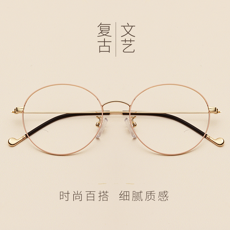 Montures de lunettes en Alliage de nickel - Ref 3140273 Image 1