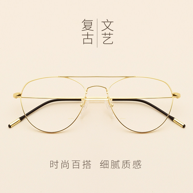 Montures de lunettes en Metal memoire - Ref 3138781 Image 1