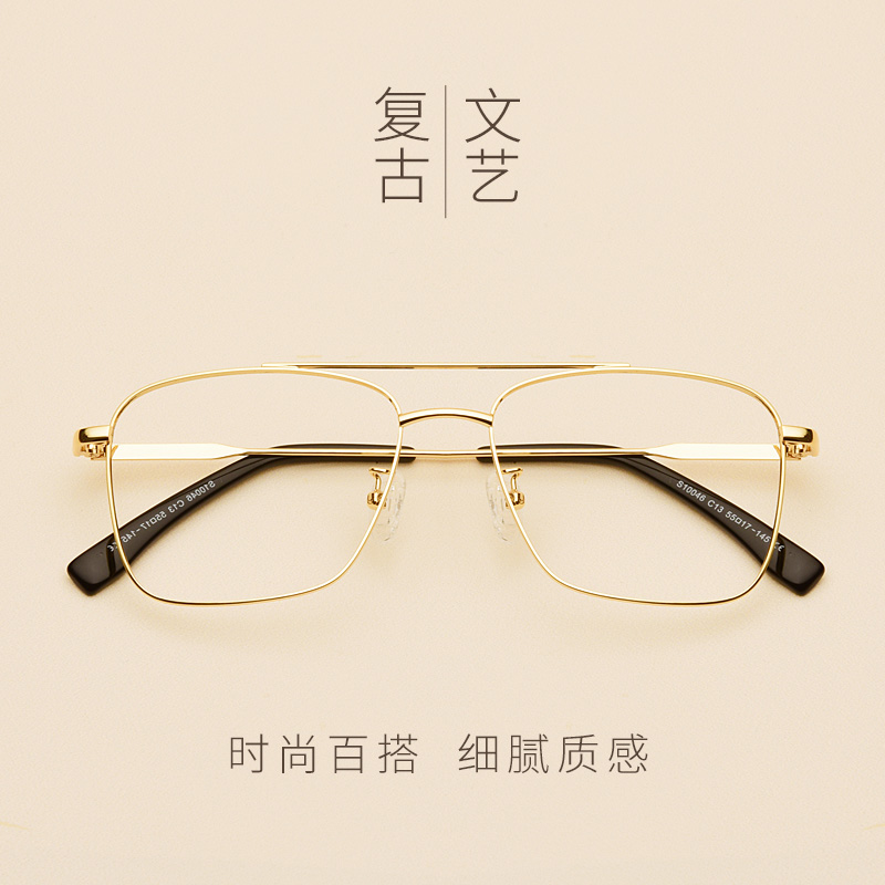 Montures de lunettes en Alliage de nickel - Ref 3138698 Image 1