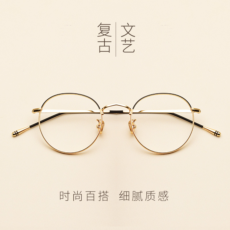 Montures de lunettes en Metal memoire - Ref 3142037 Image 1