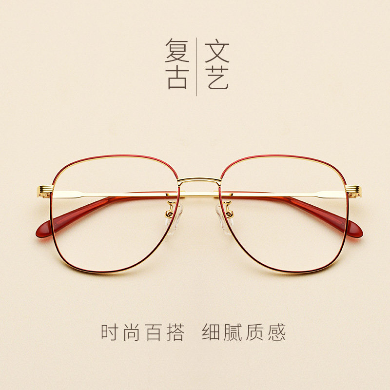 Montures de lunettes en Metal memoire - Ref 3140779 Image 3