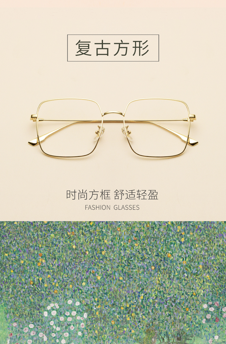Montures de lunettes en Metal memoire - Ref 3142104 Image 7