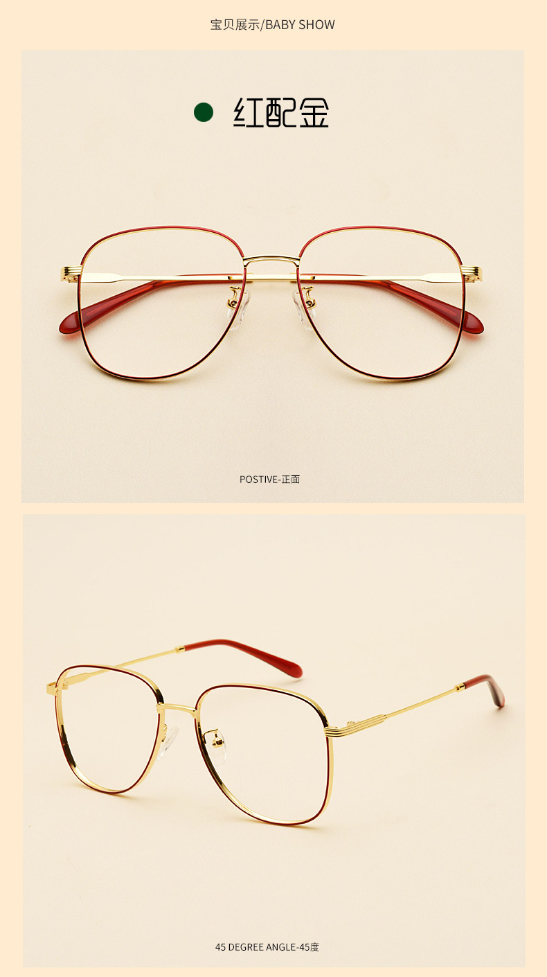 Montures de lunettes en Metal memoire - Ref 3140779 Image 12