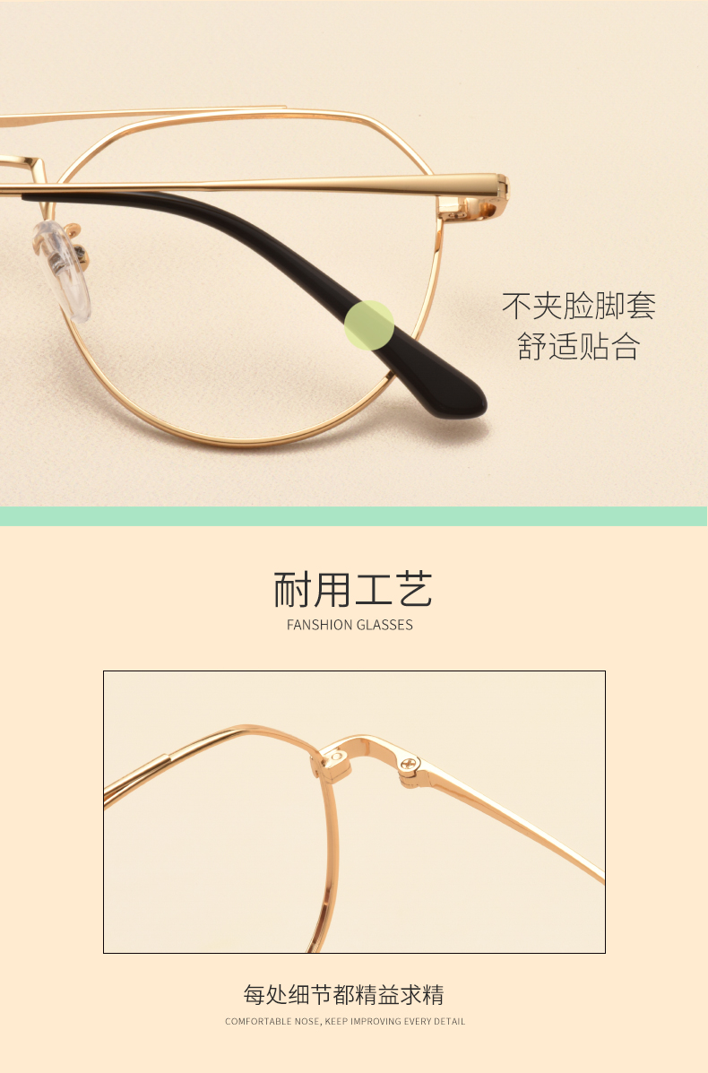 Montures de lunettes en Alliage de nickel - Ref 3138980 Image 9