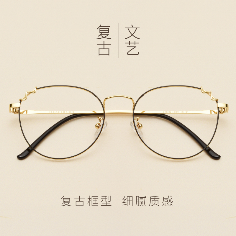 Montures de lunettes en Alliage de nickel - Ref 3138919 Image 3
