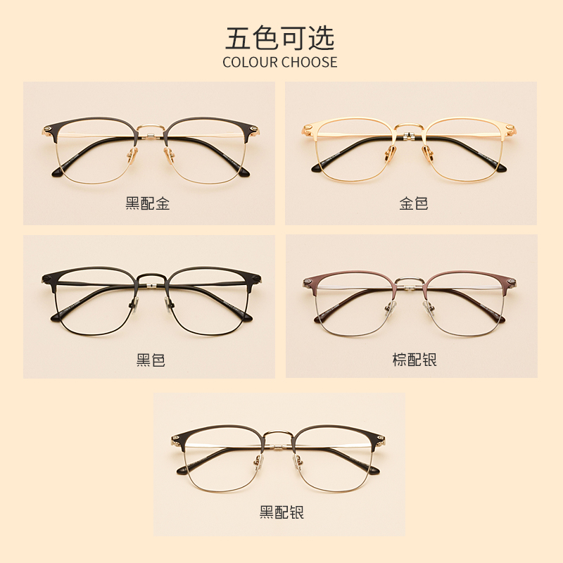 Montures de lunettes en Metal memoire - Ref 3141346 Image 5